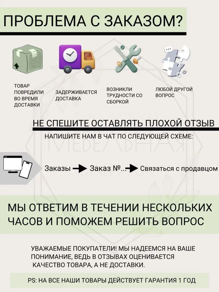 Диван Нафанаил (100х118) ,светло-зеленый  
