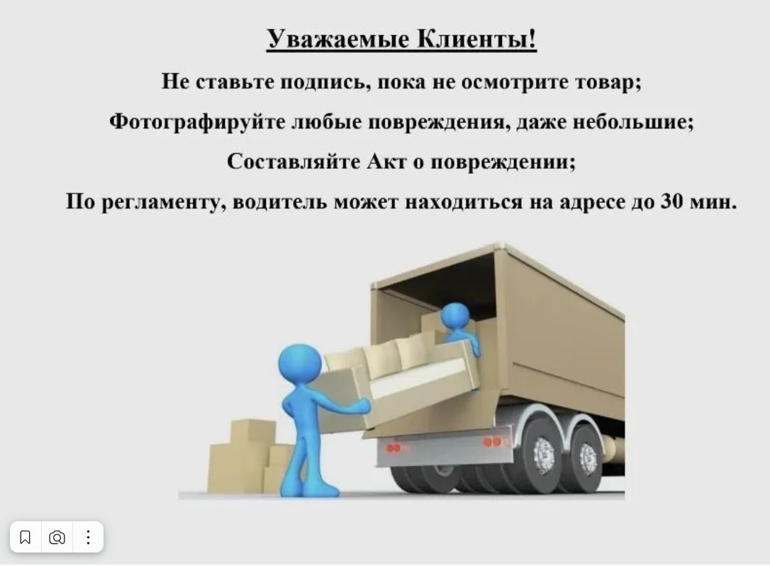 Антресоль Валенсия ,двухдверный ,белый
